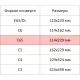 Конверт 5 цветов C65 стрип 114х229 120г КОМУС 10шт/уп