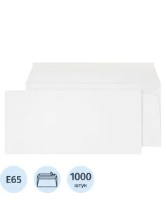 Конверт в упаковке ECOPOST E65 стрип 110х220, 80г 1000 шт/уп/1786