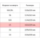 Конверт Куда-Кому С5 стрип ECOPOST 162х229 1000шт/уп