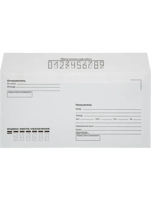 Конверт Куда-Кому Е65 стрип  80 гр 110х220 1000шт/кор