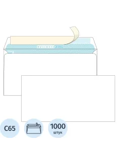 Конверт C65 BUSINESSPOST стрип 114х229 90 гр. 1000шт/уп 2376