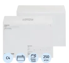 Конверт Куда-Кому С4 стрип Attache Economy 90 гр 229х324 250шт/уп