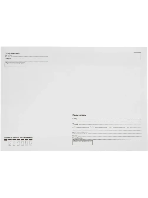 Конверт Куда-Кому С4стрип Attache Economy 90 гр 229х324 50шт/уп