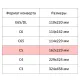 Конверт белый С5 стрип 162х229 80г КОМУС 50 шт/уп