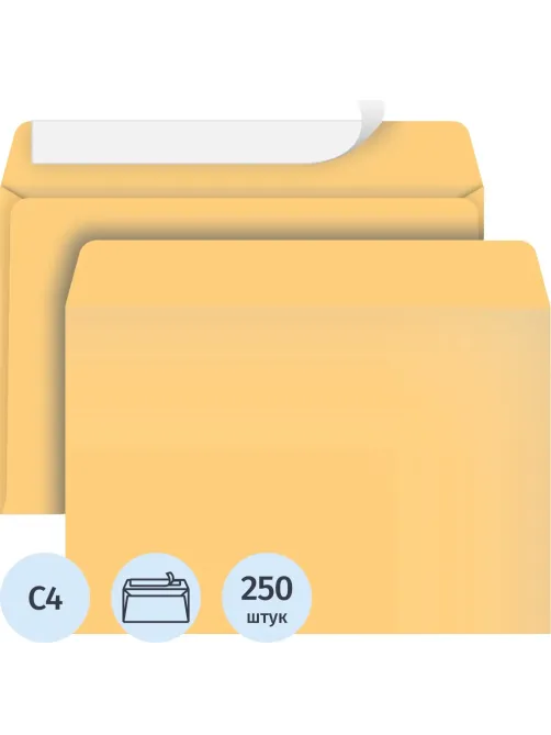 Конверт POSTFIX крафтС4 стрип229х324, 90г/м2, 250шт/уп