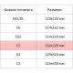 Конверт Ecopost С5 162х229мм стрип пр.окно 80г 1000шт/уп /2832
