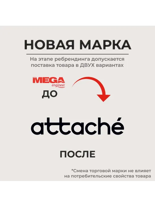 Бумага копировальная синяя (A4) пачка 50л