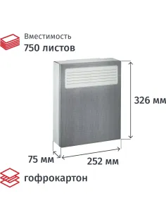 Короб архивный серый ATTACHE (гофрокартон), 5 шт./уп.