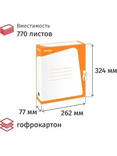 Короб архивный Комус гофрокартон, 75мм, оранжев корешок