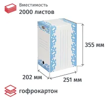 Короб архивный  Attache Selection 200 мм Т24 синий выруб.замок