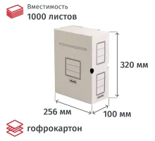 Короб архивный белый ATTACHE 100мм гофрокартон, 5 шт.уп