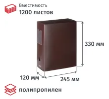 Короб архивный на кнопке Attache  120 мм пластик,бордовый полоска