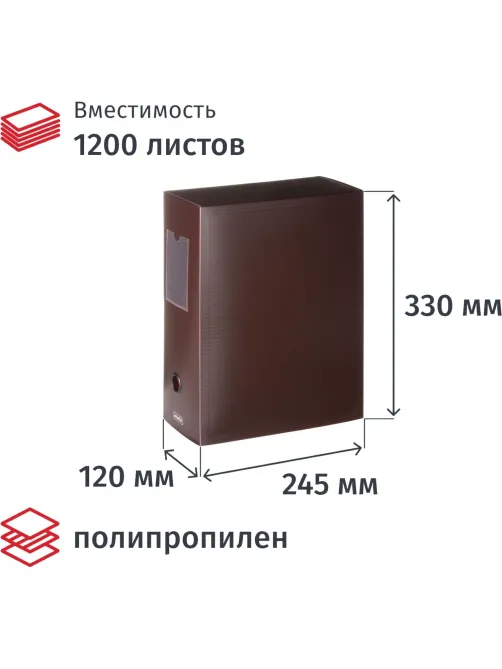 Короб архивный на кнопке Attache  120 мм пластик,бордовый полоска