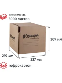 Короб архивный гофрокартон Комус на липучке 327x297x309 мм бурый до 3000 л