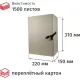Короб архивный склад на завяз А4 150 мм переп карт до1500 л