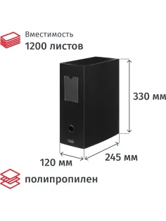 Короб архивный на кнопке Attache 120 мм пластик,черная полоска