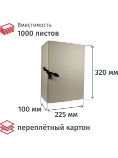 Короб архивный склад на завяз А4 100 мм переп карт до 1000л