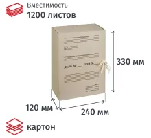 Короб архивный Отчет Архив Attache на завязках 120 мм