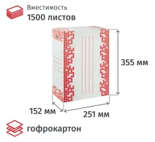 Короб архивный 150 мм,Attache Selection