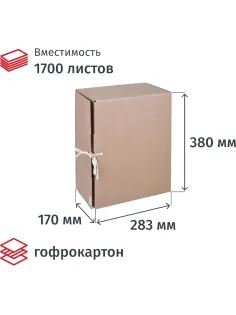 Короб архивный вертикальный 357