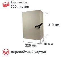 Короб архивный склад на завяз А4 70 мм переп карт до700 лис