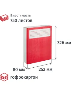 Короб архивный красный ATTACHE (гофрокартон), 5 шт./уп.