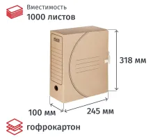 Короб архивный с завязками  100мм 5 шт/уп