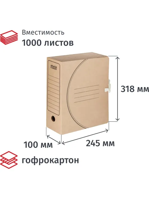 Короб архивный с завязками  100мм 5 шт/уп