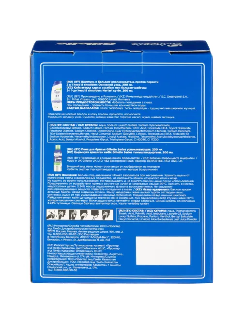 Подарочный набор Head&Shoulders Шмп блз2в1 ОснУх200+Пена д/брит успок200мл