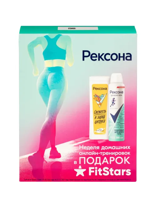 Подарочный набор Рексона Fitstars женский антиприспирант и гель