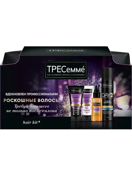 Подарочный набор Тресеммe женский для волос в косметичке