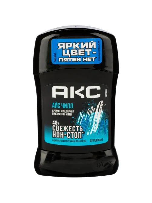 Подарочный набор Акс Айс чилл мужской гель и дезодорант-антиперспирант