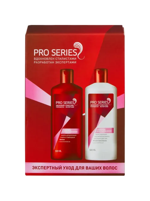Подарочный набор PRO SERIES Шам+ Бал Интенс вос аминок 500мл + 500мл жен