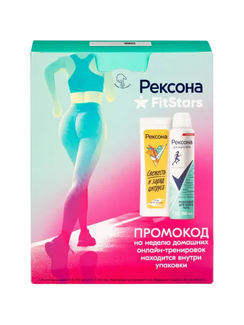 Подарочный набор Рексона Fitstars женский антиприспирант и гель