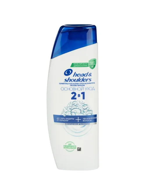 Подарочный набор Head&Shoulders Шмп блз2в1 ОснУх200+Пена д/брит успок200мл