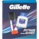 Подарочный набор GILLETTE Лосьон п/бритья Осв50мл+Пена д/бритья Классич50мл
