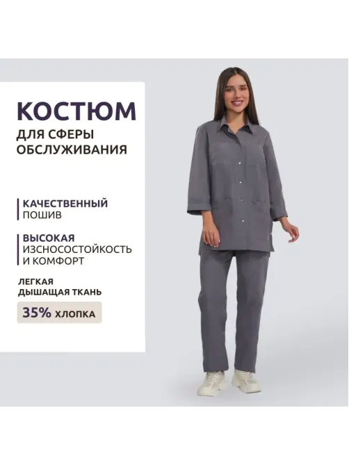 Костюм жен (куртка, бр) у26 сер 92/170-176