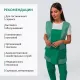 Костюм жен (фартук, бр) у08 зел 112-116/158-164