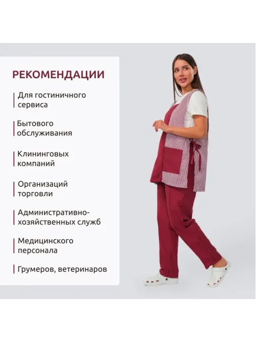 Костюм жен (фартук, бр) у08 бордо 112-116/170-176
