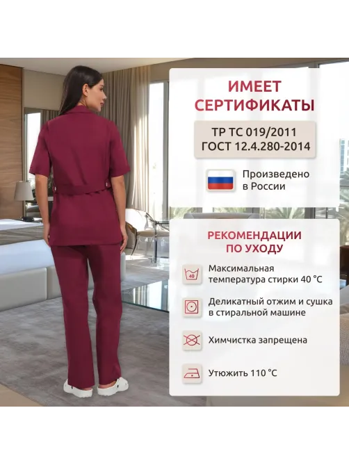 Костюм жен (куртка, бр) у12 бордо 104-108/170-176