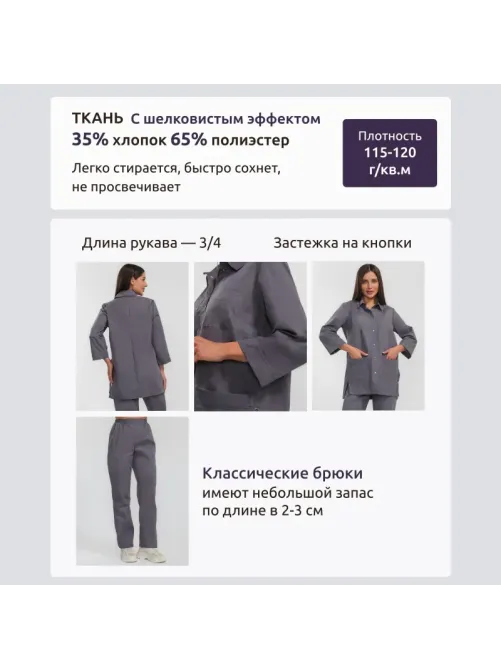 Костюм жен (куртка, бр) у26 сер 88/170-176