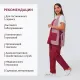 Костюм жен (фартук, бр) у08 бордо 104-108/158-164