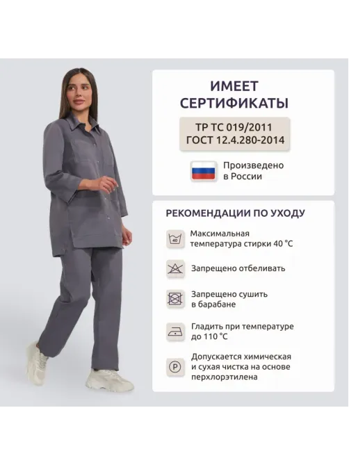 Костюм жен (куртка, бр) у26 сер 92/170-176