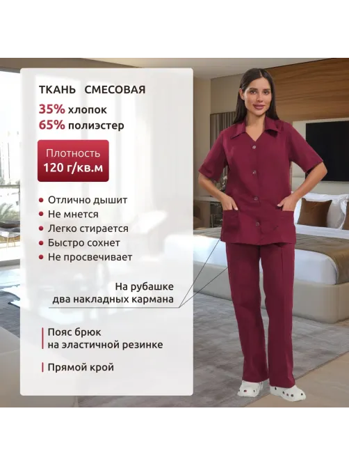 Костюм жен (куртка, бр) у12 бордо 104-108/170-176