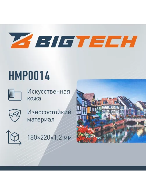 Коврик для мыши  HMP0014 иск.кожа/22х18х0,12