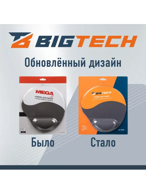 Коврик для мыши  HMP0002 Силикон+ткань/22х25х0.22cm/серый