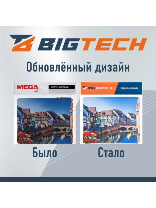 Коврик для мыши  HMP0014 иск.кожа/22х18х0,12
