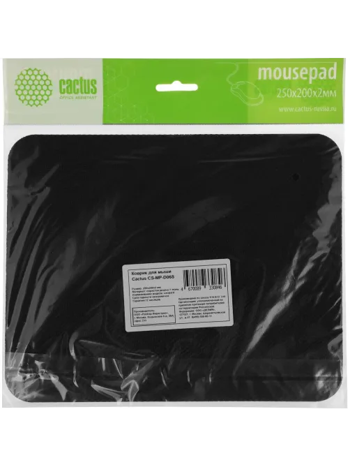 Коврик для мыши Cactus Leopard 250x200x3мм (CS-MP-D06S)