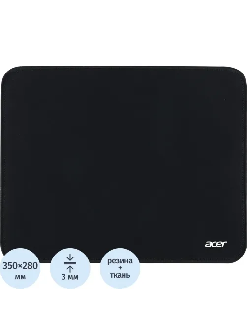 Коврик для мыши Acer OMP211 Средний черный 350x280x3мм