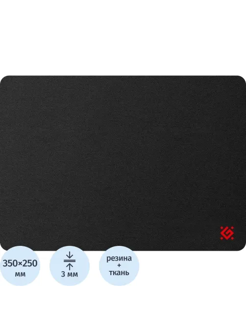 Коврик для мыши Defender Black S 250x350x3 мм, игровой ткань+резина (50017)